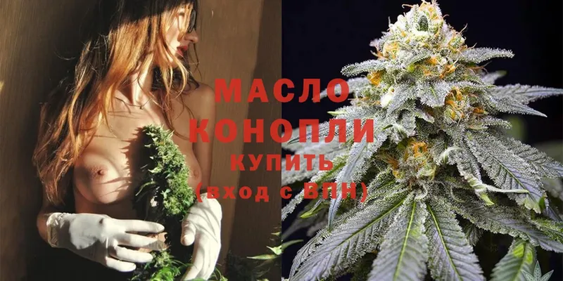 магазин продажи наркотиков  Заполярный  ТГК THC oil 